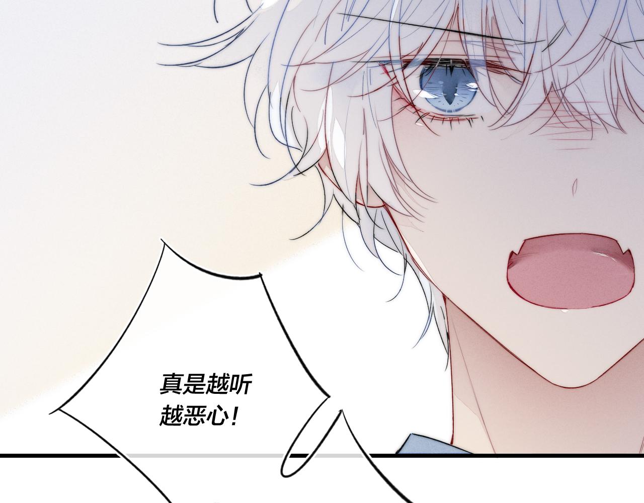 第40话 转变83