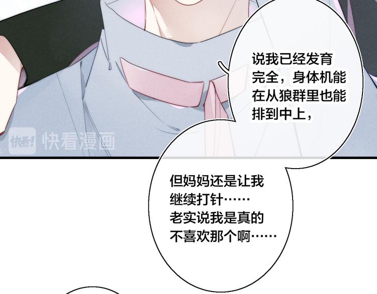 第4话 发现29