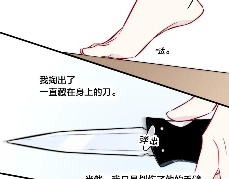 同一个世界的辞浅0922