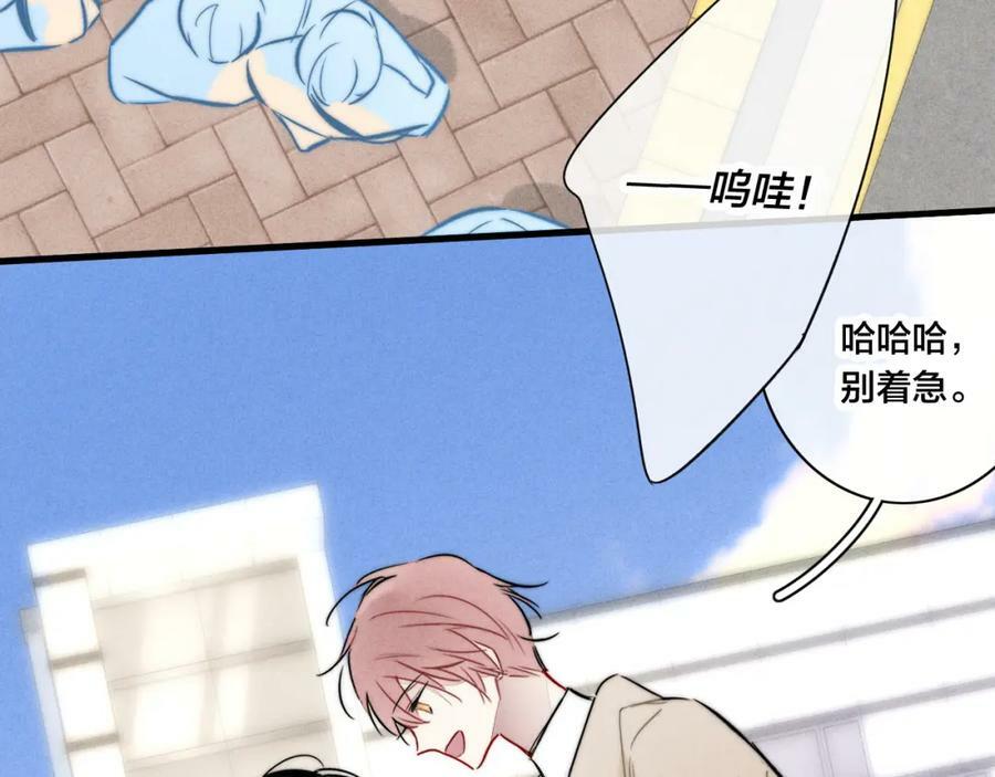 第95话 接受了这件事之后26