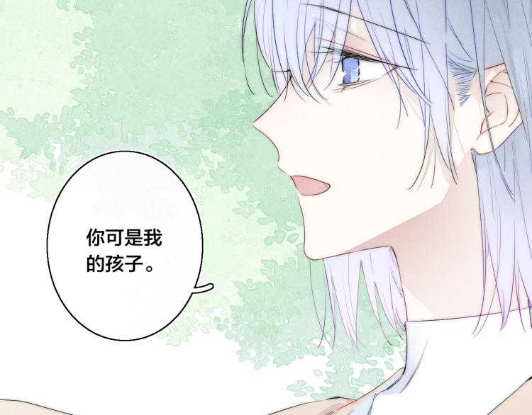 第28话 不一样的爱41