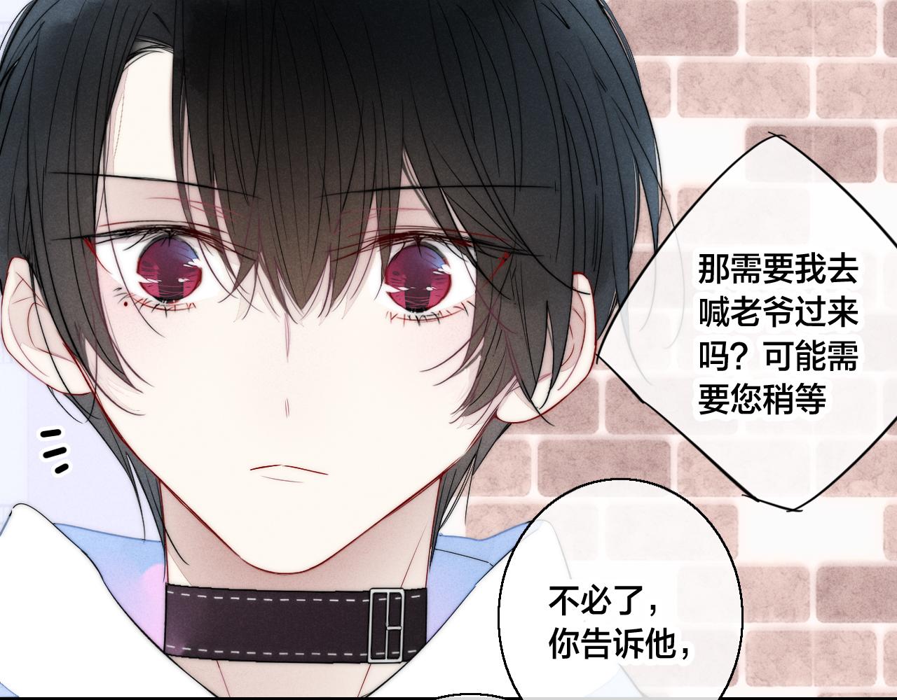 第63话 安慰34