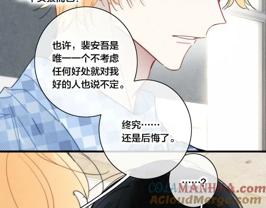 101话 这边的结束45