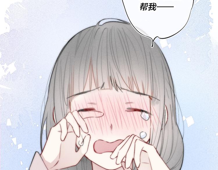 第20话 无法出口的表白39