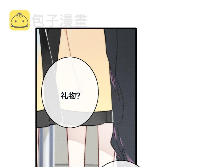 第27话 决定了，见面4
