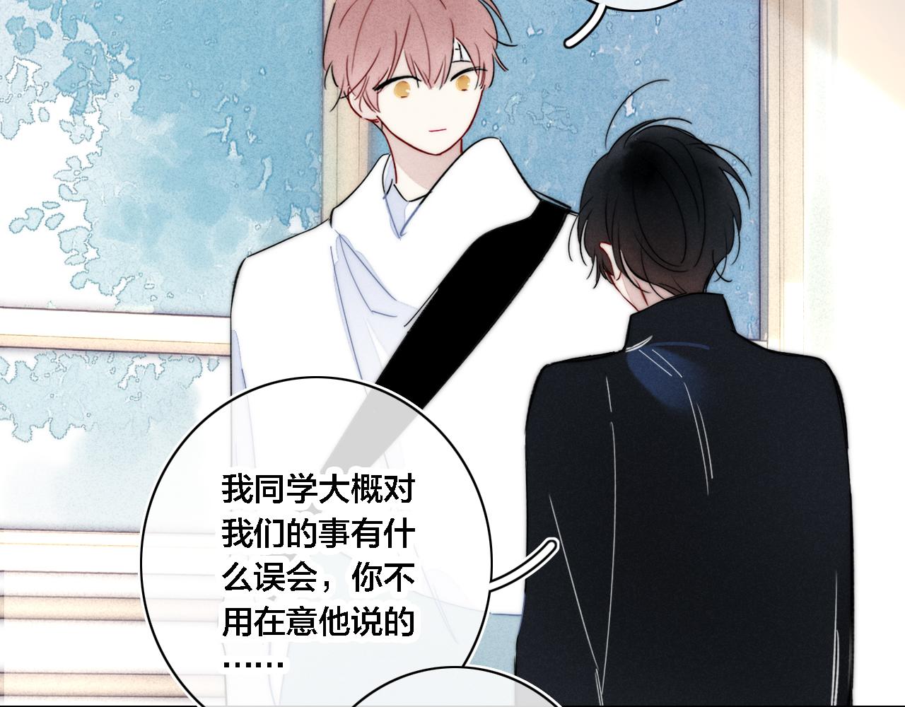 第82话 第一次见到这样的姚阙哥37