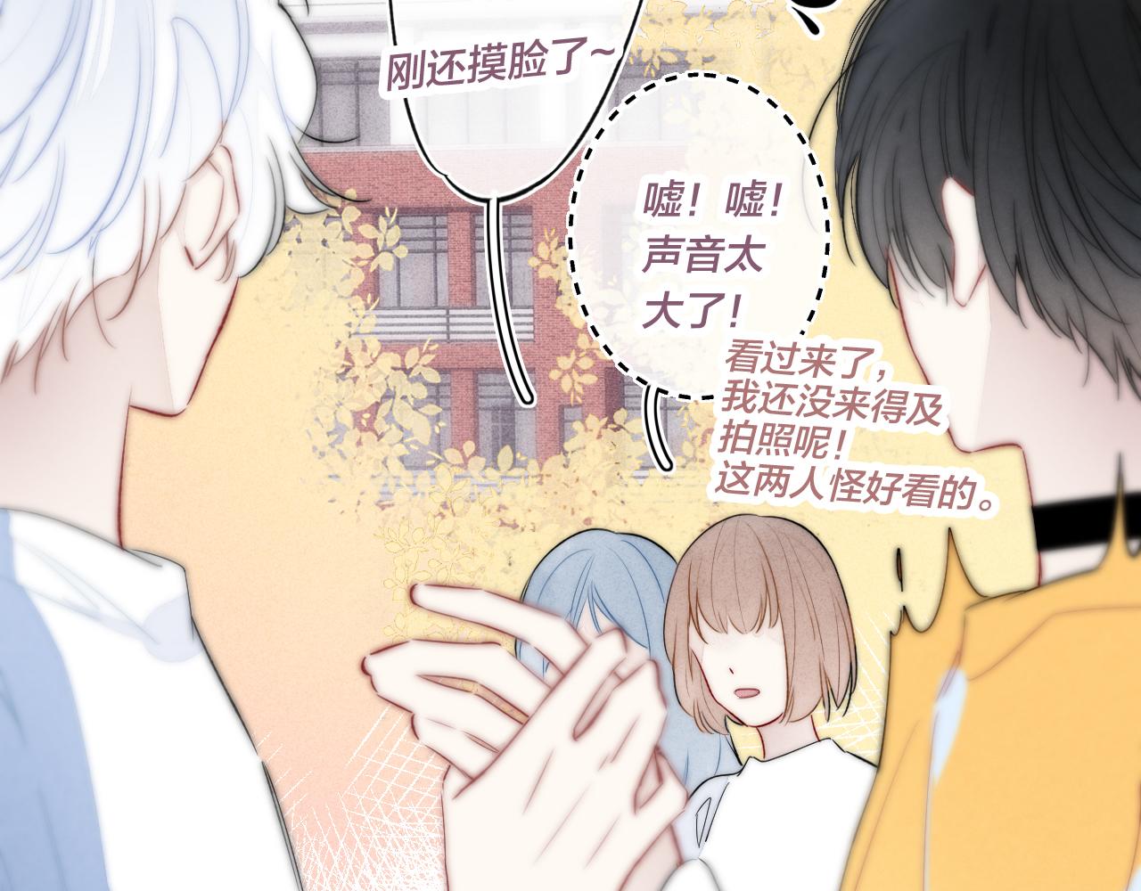 第44话 请别惯着我63