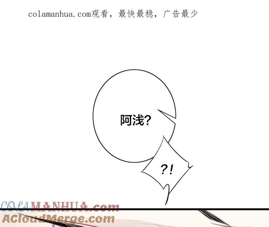 同一个世界的辞浅100