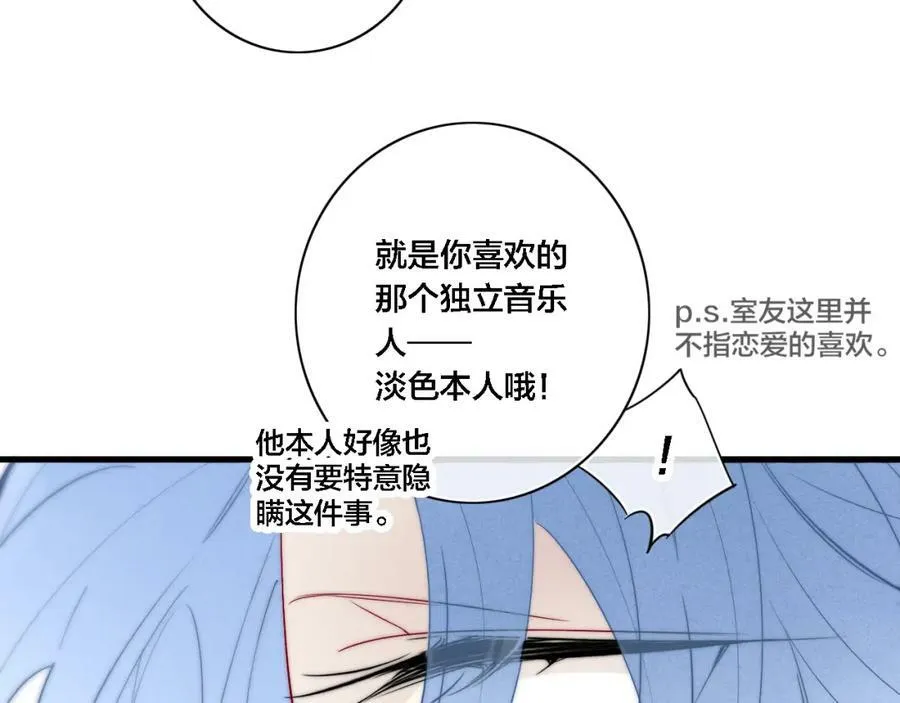 番外 同一世界的辞浅0128
