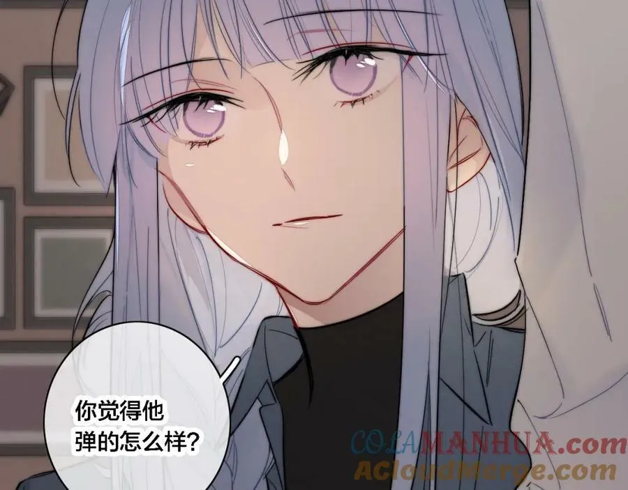 番外 同一个世界的辞浅0321