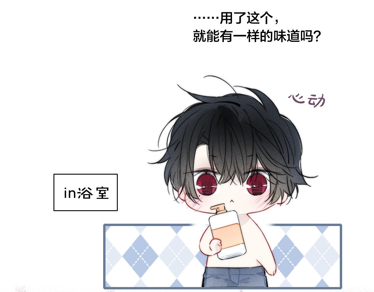 第45话 住在一起了！65