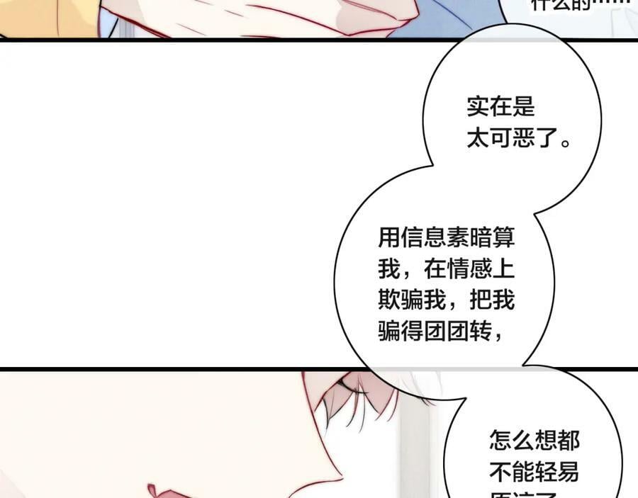 第92话 惩罚46