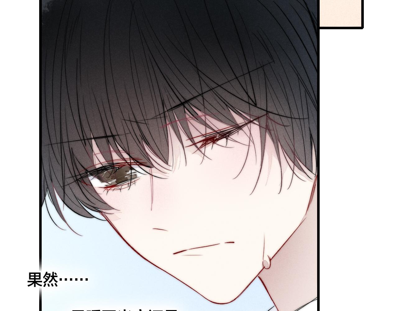 第59话 你会这么狠心吗？23