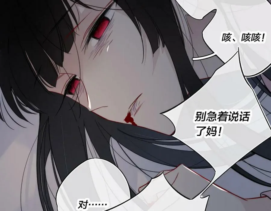 第100话 他得不到的东西70