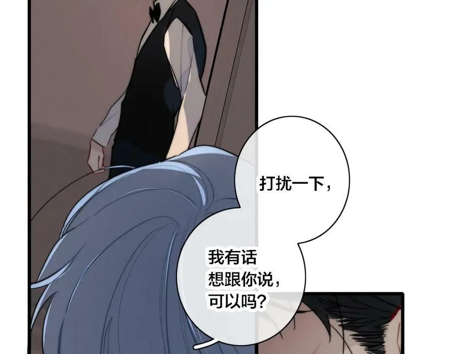 番外 同一个世界的辞浅0356
