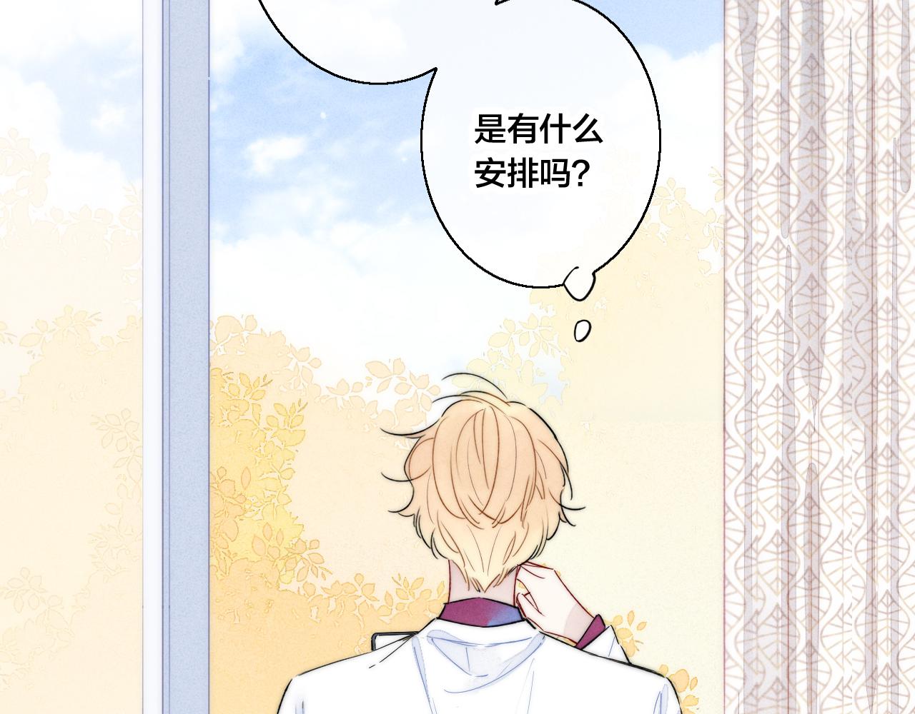 第35话 危机？21