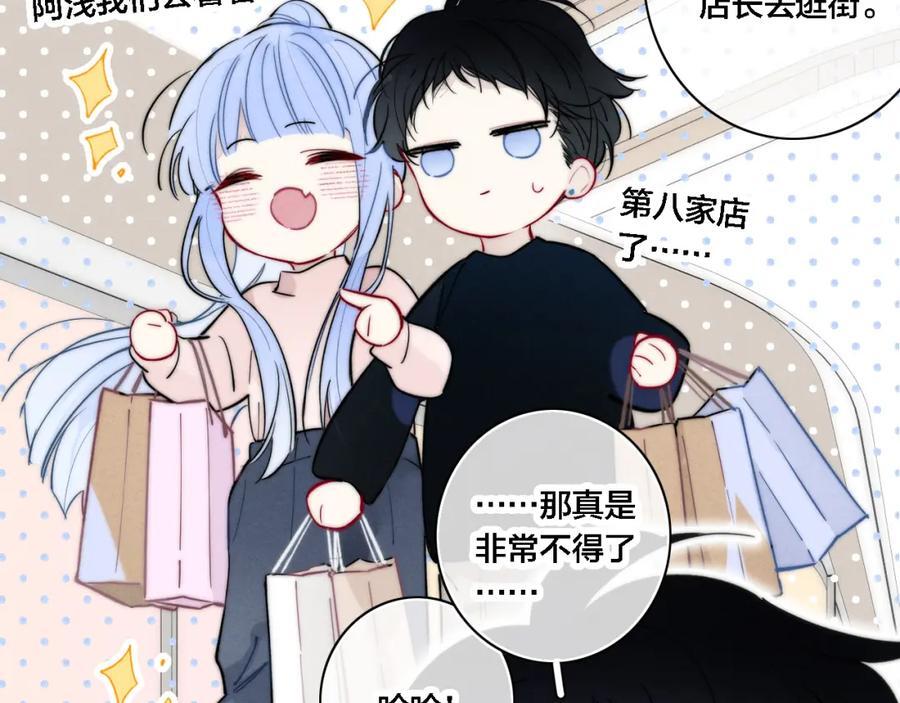 同一个世界的辞浅0725