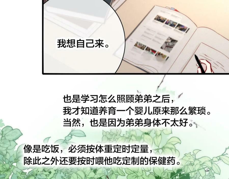 第93话 曾经发生过的53