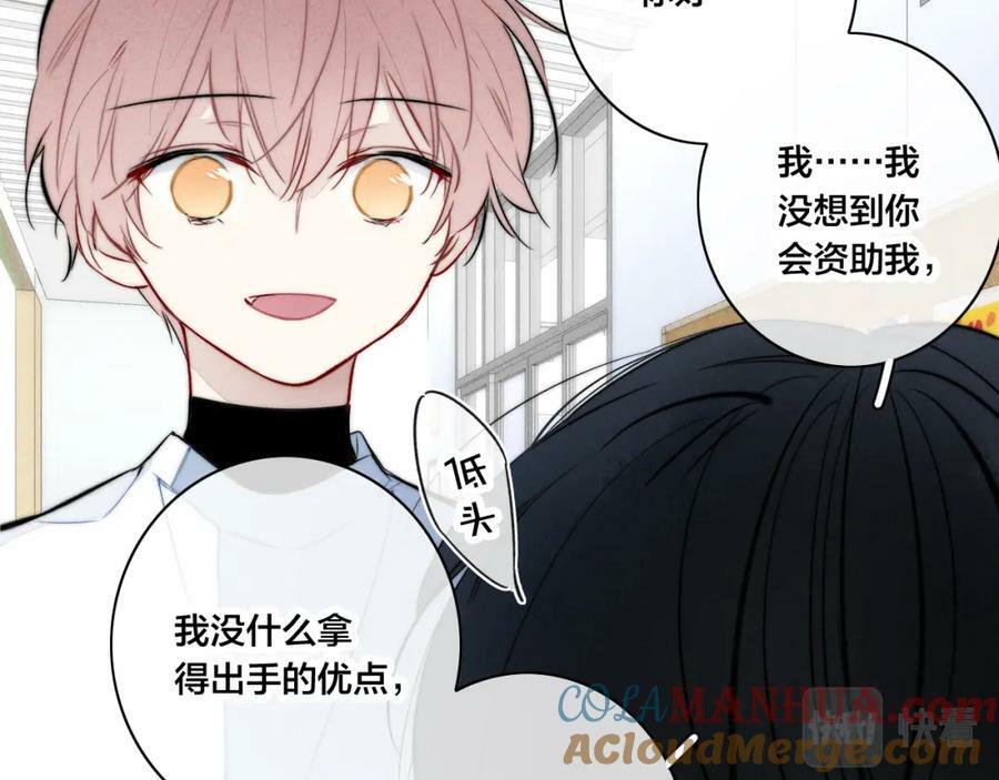 第94话 那个需要我的人57