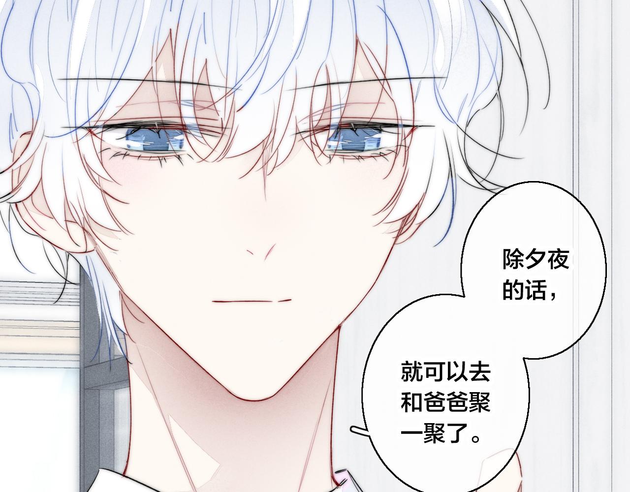 第49话 过往9