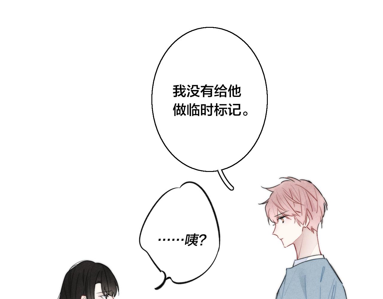 第37话 滚开50