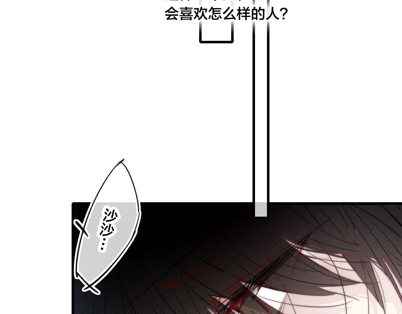 第58话 独一无二76