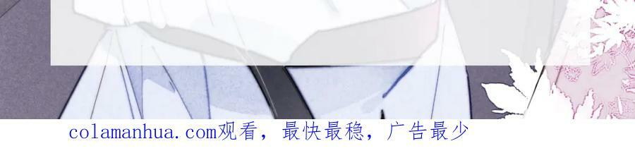 第97话 不如看别人谈恋爱！76