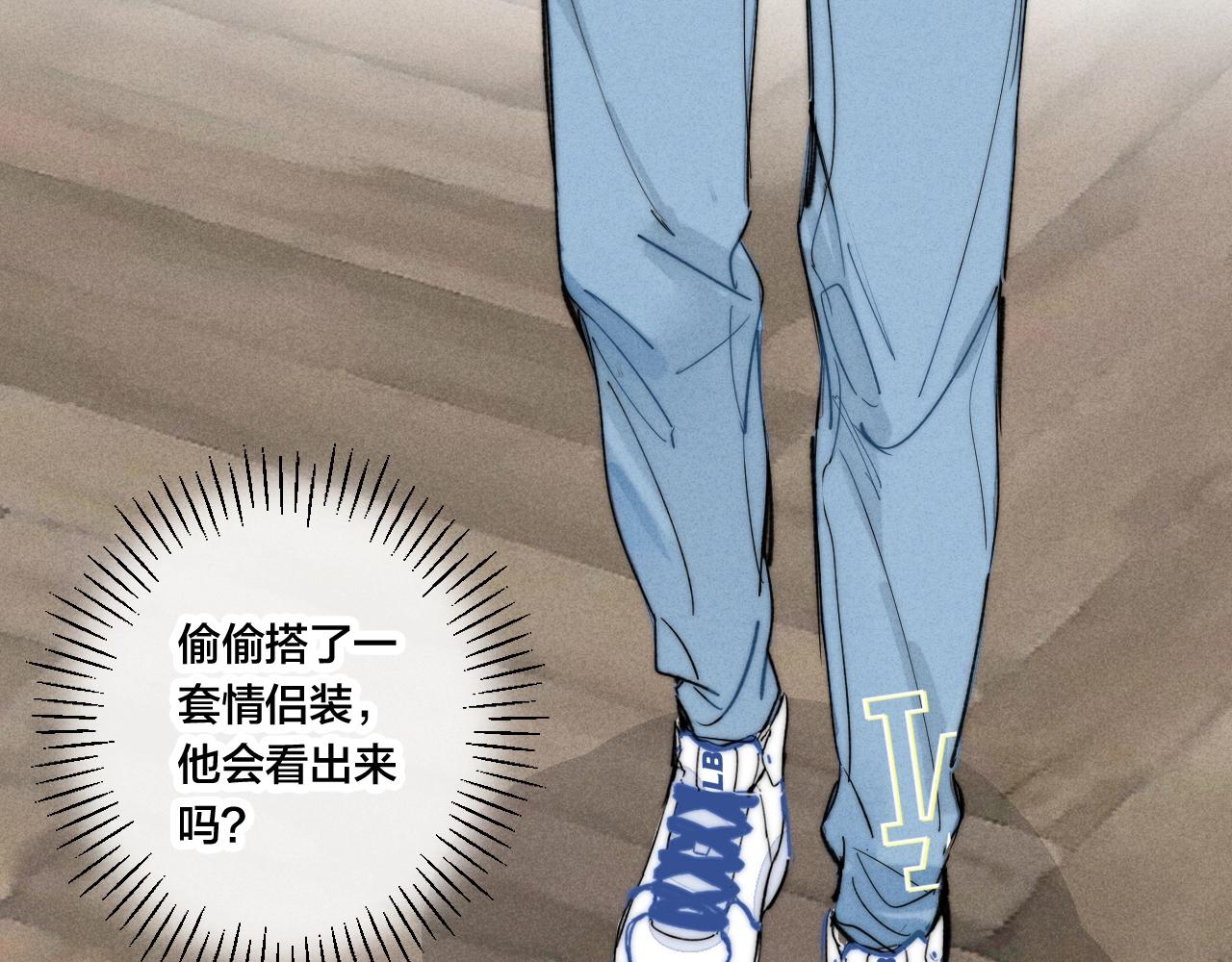 第53话 我说他很乖的吧？99