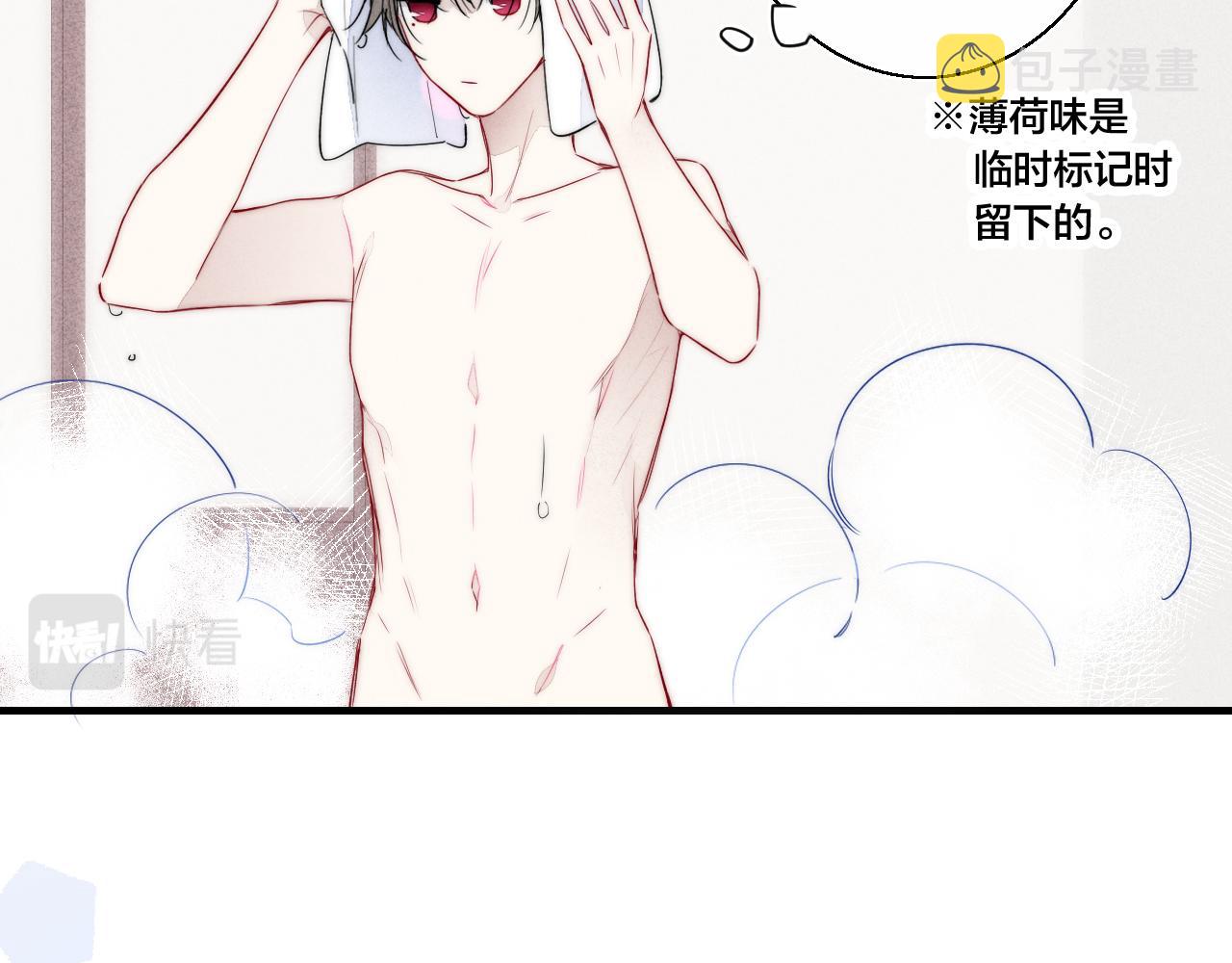 第45话 住在一起了！67