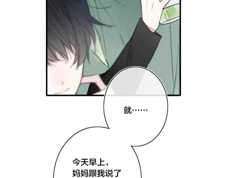 第13话 只要你开心20