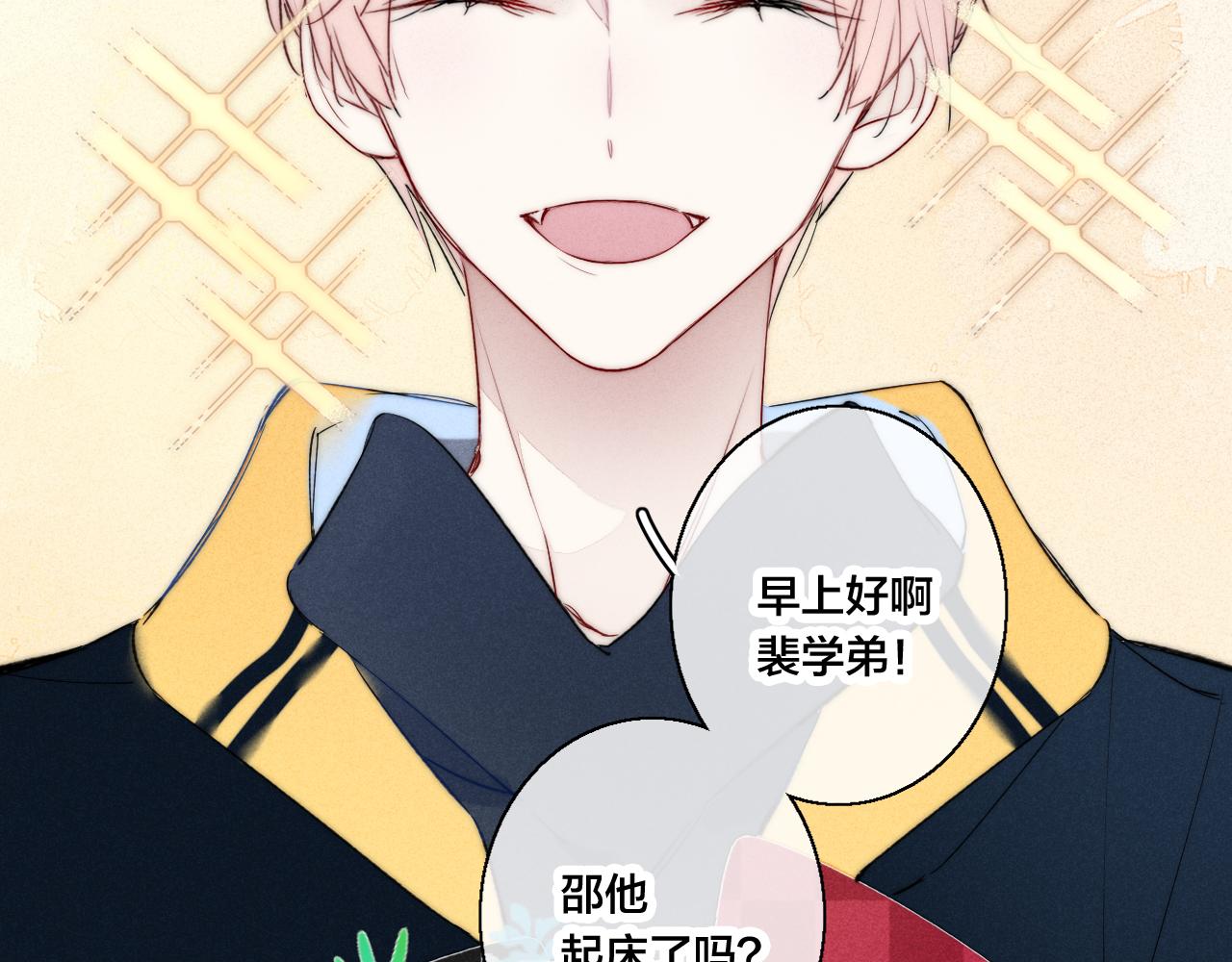 第52话 是否无动于衷？30