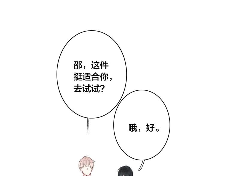 第1话 突然的心动36