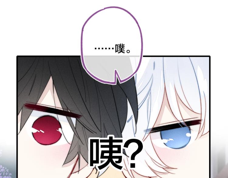第20话 无法出口的表白47