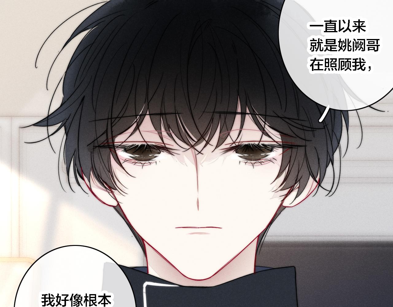 第83话 你为什么哭了？46