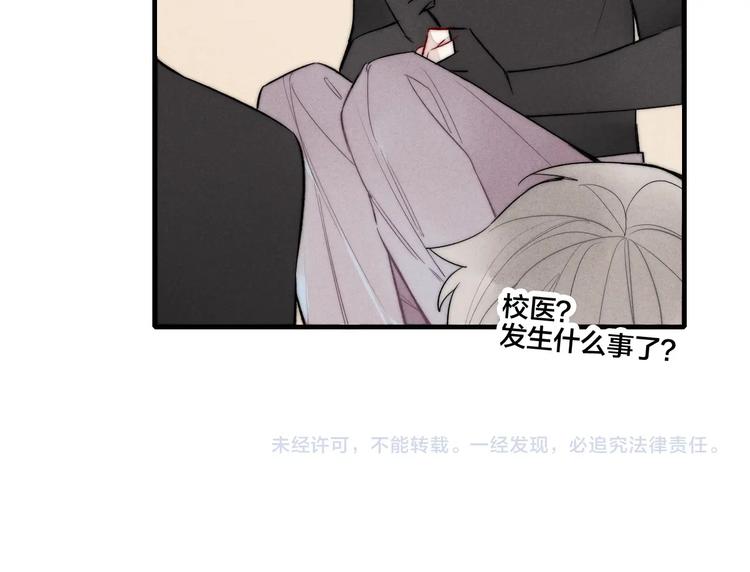 第14话 喊了一整话学长！73