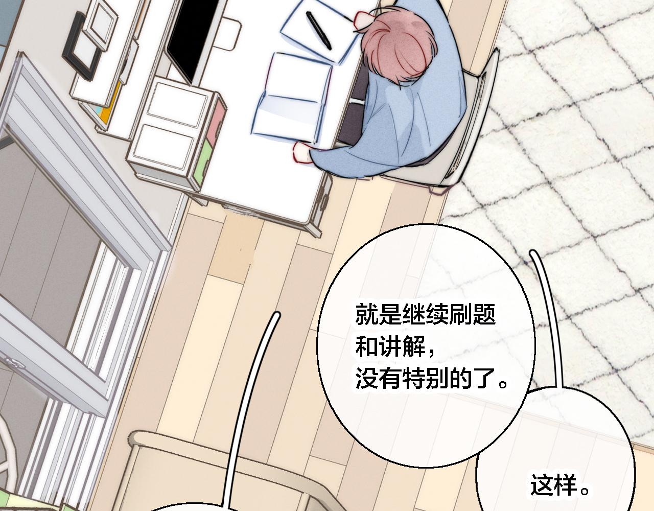 第80话 终于。22