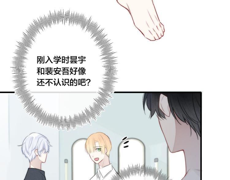 第4话 发现67