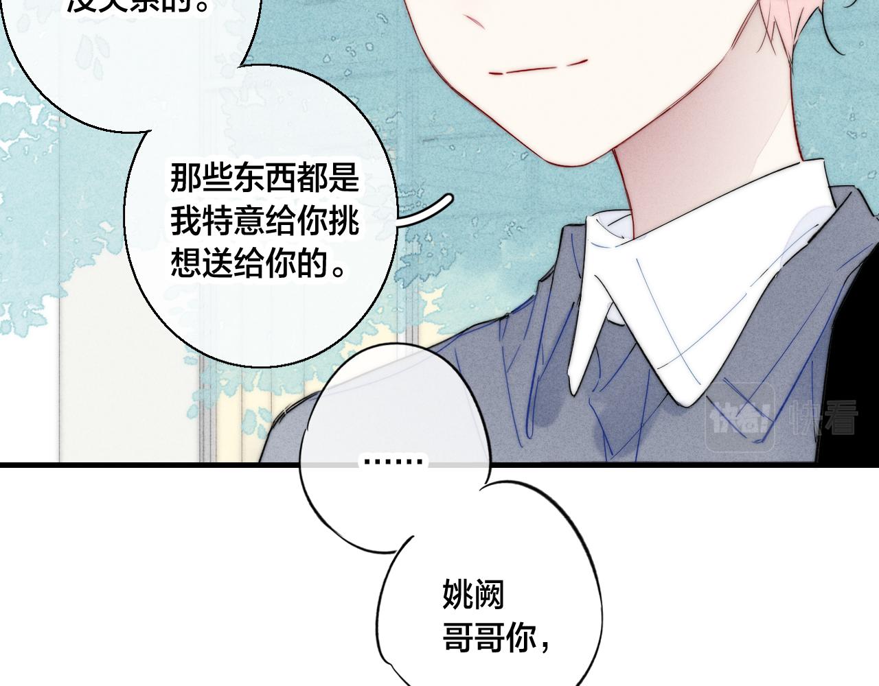 第60话 自己的反抗41
