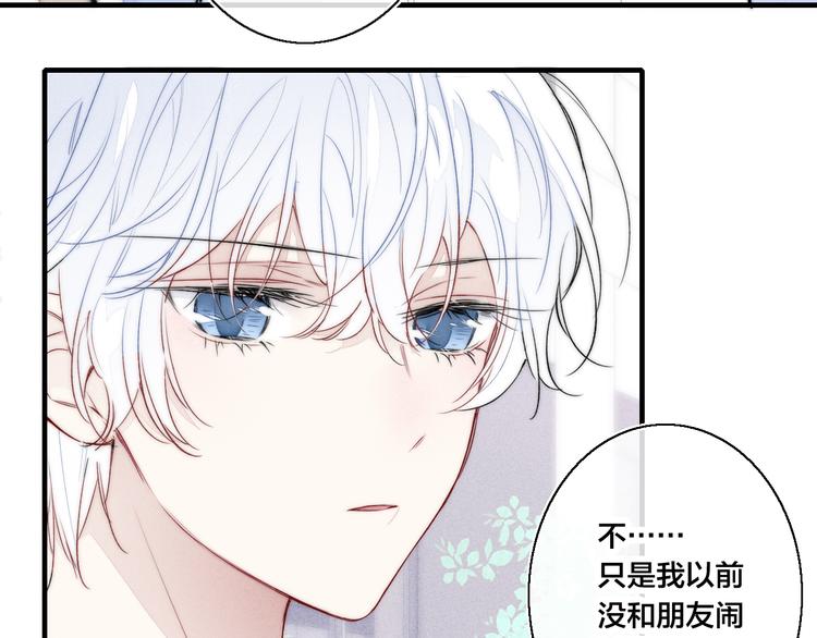 第22话 差别对待13