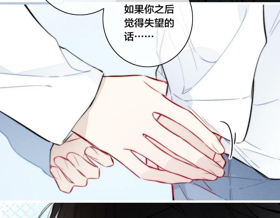 第94话 那个需要我的人58