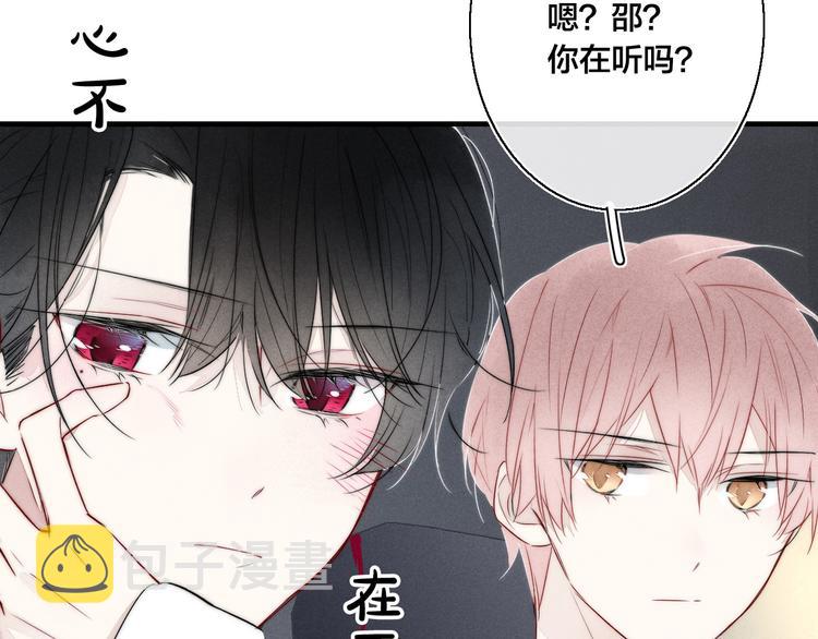 第8话 残留的触觉81