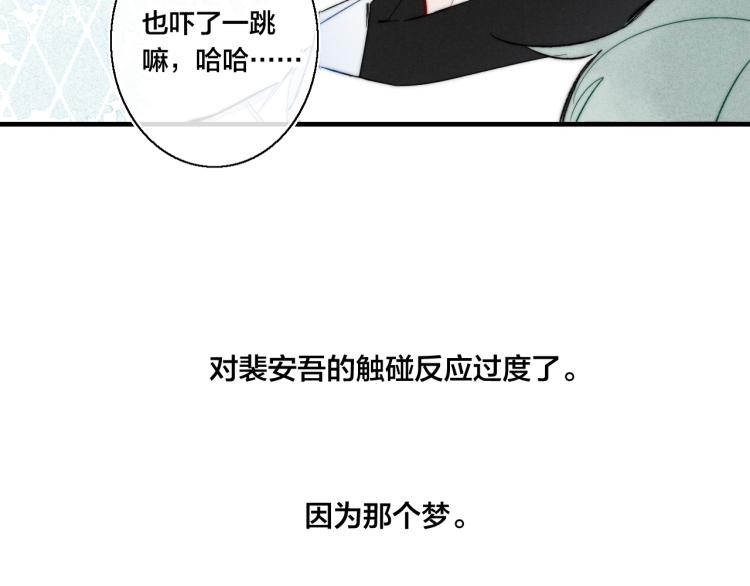 第25话 我想见见那个女孩72