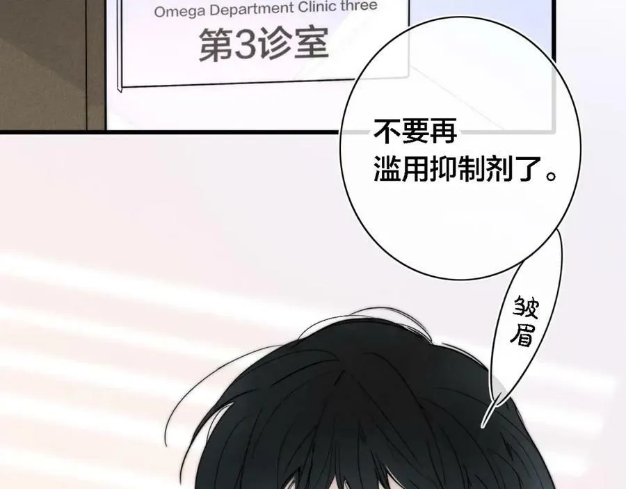 关于番外的通知3