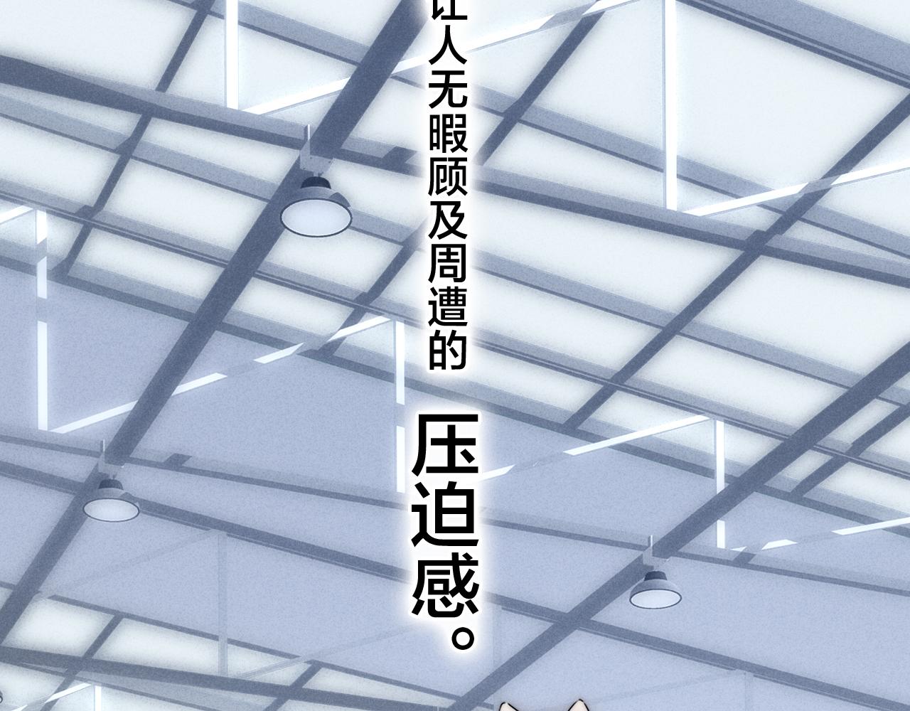第62话 安吾长毛耳朵了_!47
