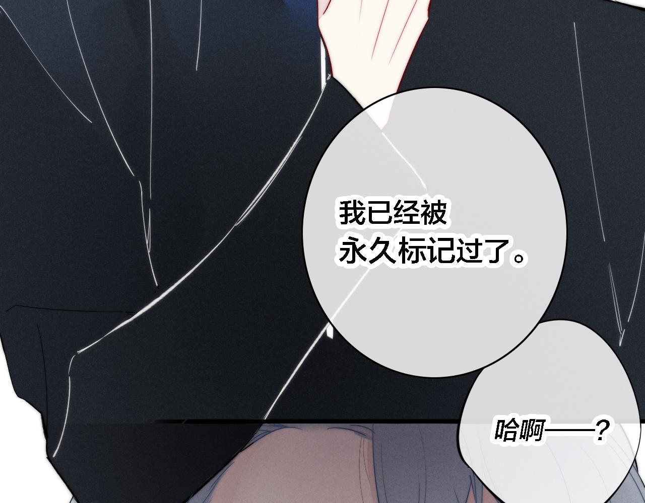 第81话 已经被永久标记71