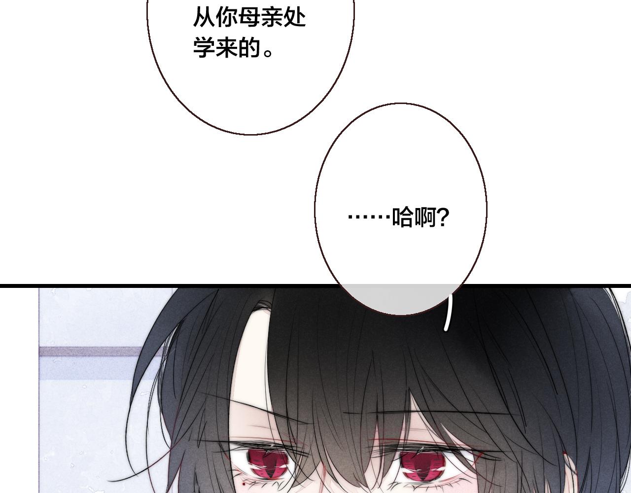 第48话 失落？28