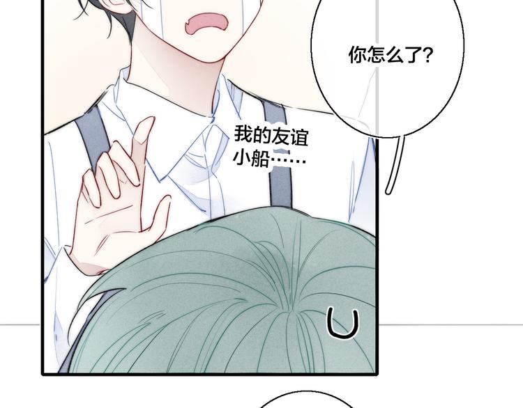 第21话 让人感到幸福的日常20