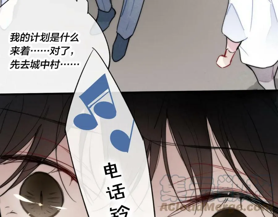第89话 我知道这是错的6