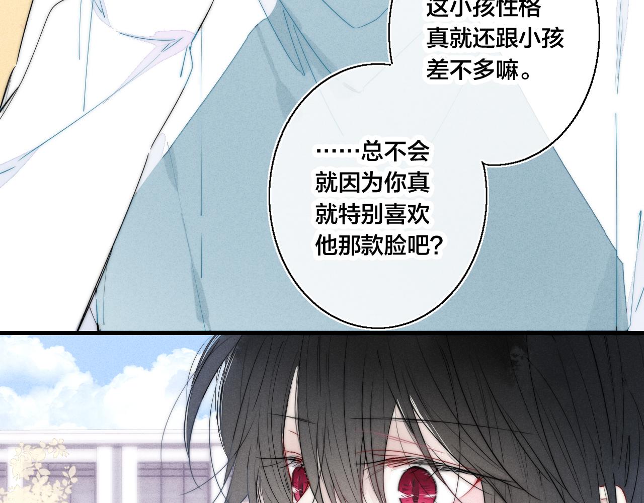 第45话 住在一起了！21