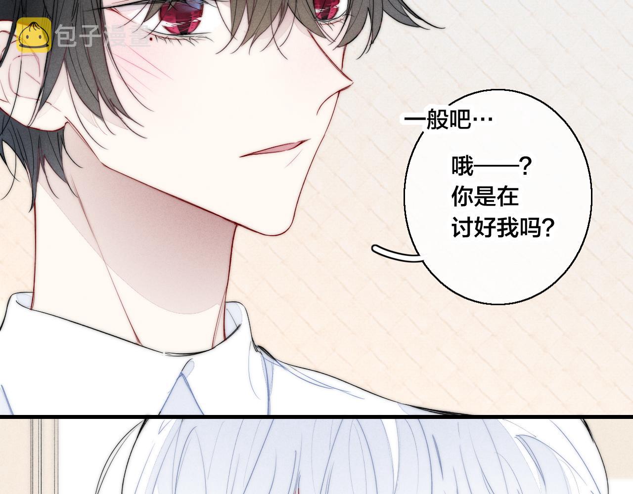 第53话 我说他很乖的吧？10